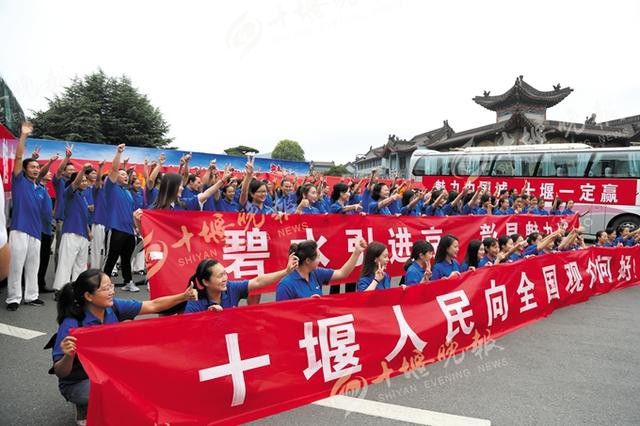 《魅力中國城》——湖北十堰、魅力無限